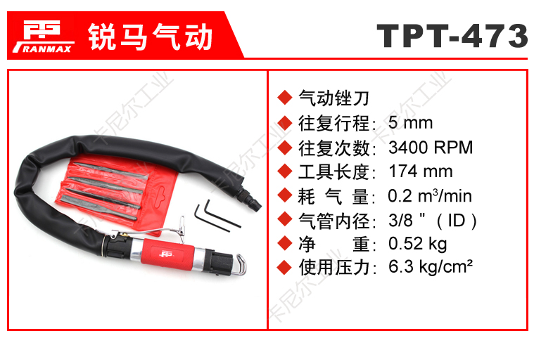 TPT-473.jpg TPT-473.jpg